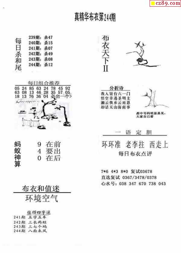 3D图谜总汇，探索九牛之谜的奇妙之旅