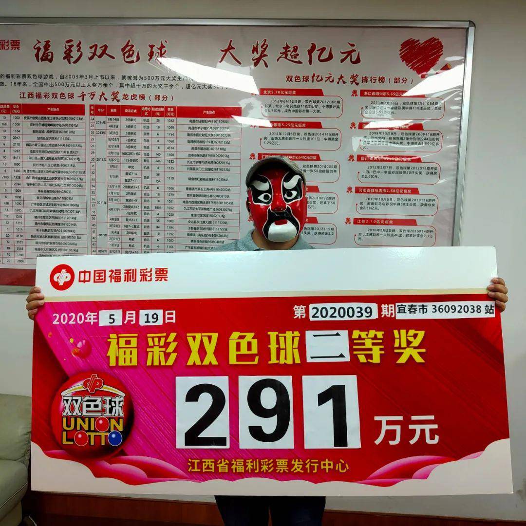 2024094期双色球开奖号码揭晓，幸运数字引领新期待