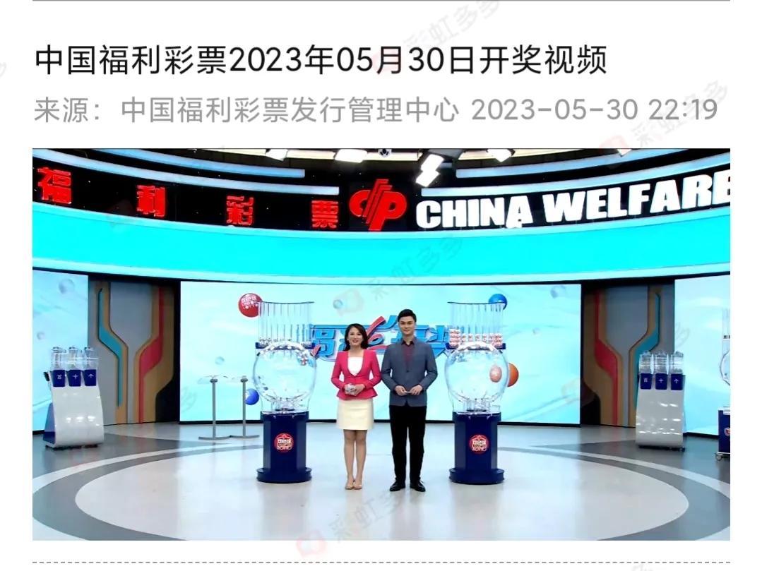 探索双色球历史，最近1000期数据分析