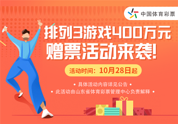 广东福利彩票，公益与梦想的双重奏鸣