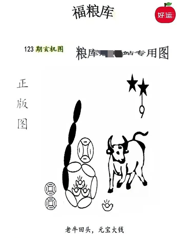 福彩3D图库图谜总汇，解锁数字游戏的智慧与乐趣