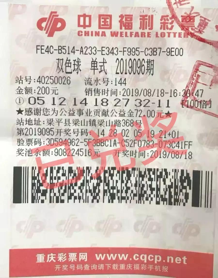 秋雨迟 第10页