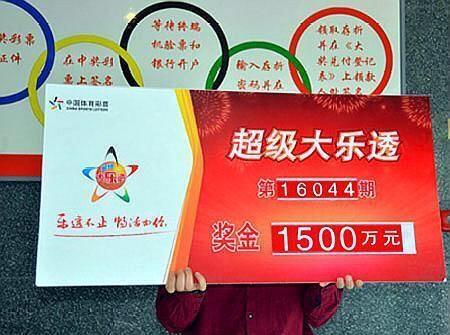 今日3D彩票开奖结果揭晓，梦想与机遇的碰撞