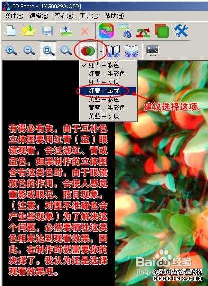 2025年5月27日 第24页