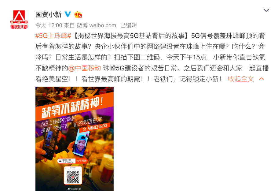 探索香港宝典马会，揭秘现开奖结果与背后的故事