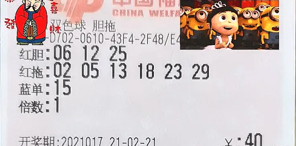 2015077期双色球开奖结果揭晓，梦想与幸运的碰撞