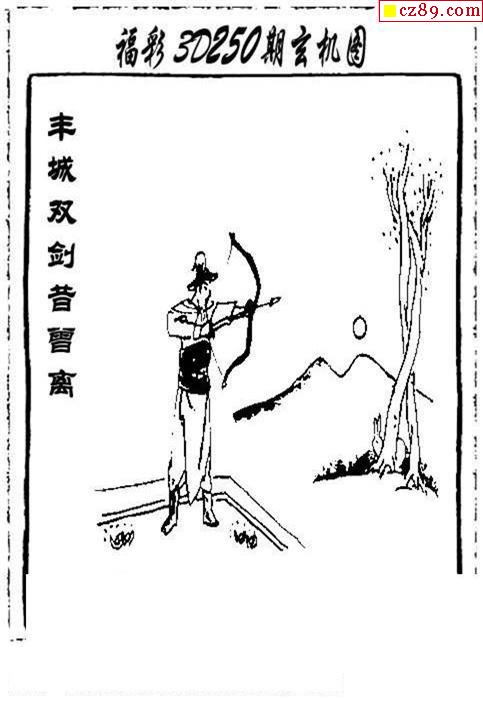 福彩3D丹东全图，今日图谜的奥秘与乐趣