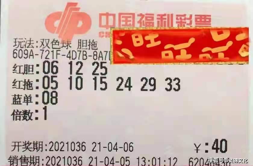 福彩双色球130期开奖揭秘，数字背后的幸运与期待