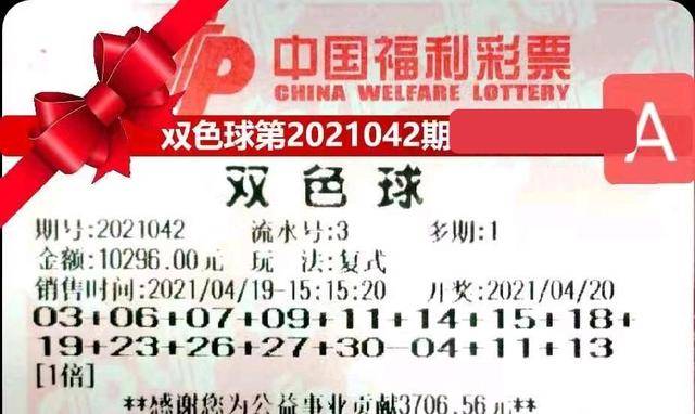 2018年双色球开奖回顾，幸运与希望的年度盛宴