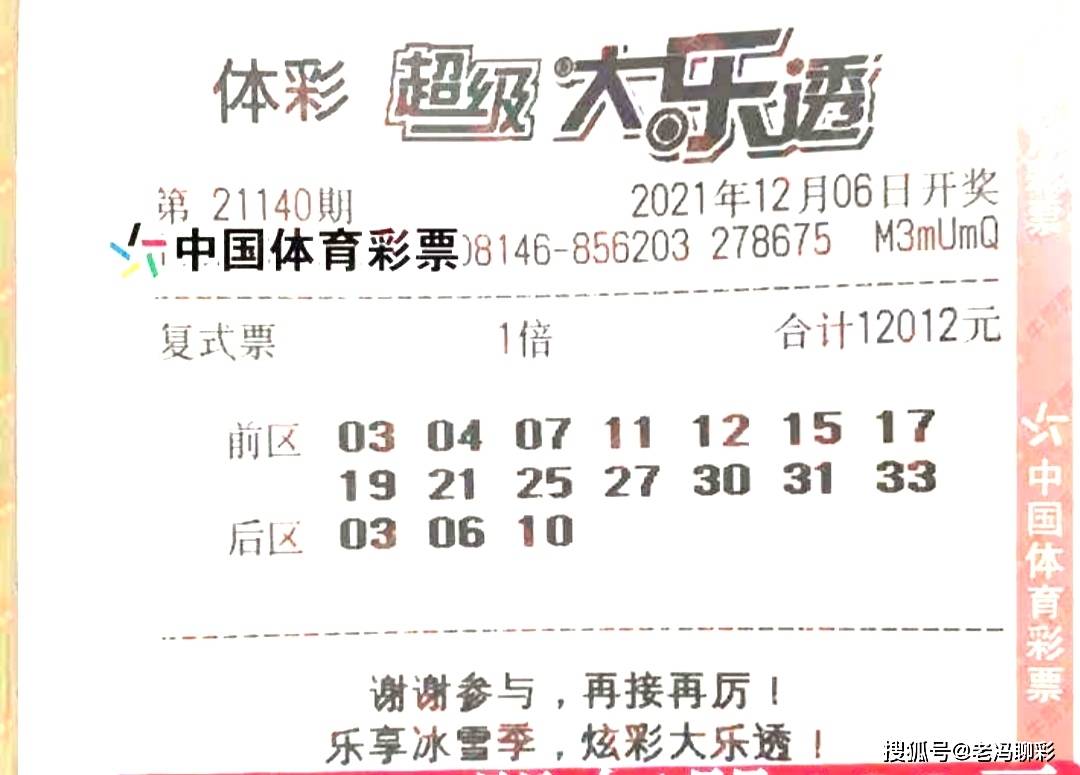 浙江20选5开奖查询结果，揭秘数字背后的幸运与期待