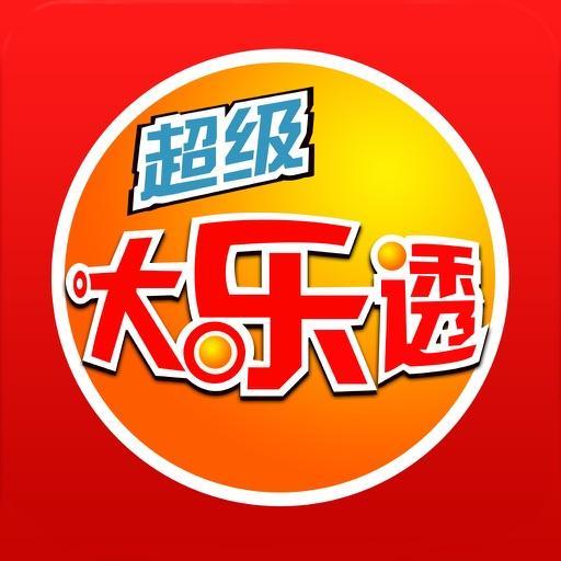 深海沉石 第8页
