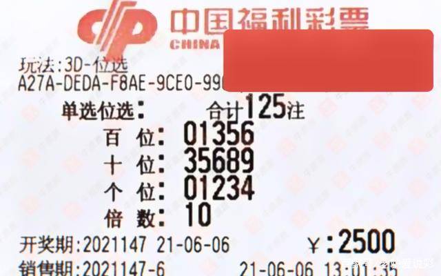 今日福彩3D字谜总汇便民工作室，解密数字背后的幸运密码