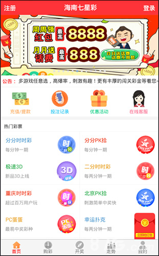 福彩15选5，今日开奖揭晓，梦想与希望同在