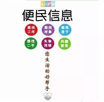 便民工作室，3D字谜的浅释与智慧启迪