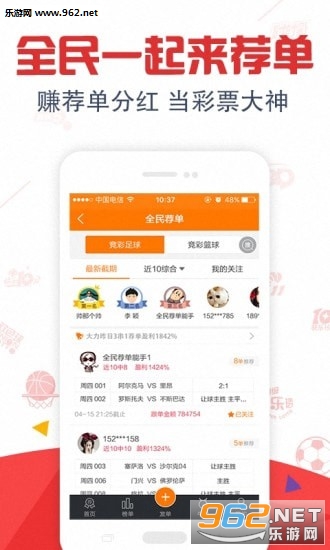 今晚体彩试机号与今码，揭秘背后的神秘与期待