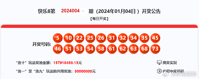 酒断人情思 第8页