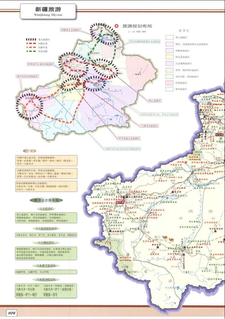 探索新疆的辽阔与多彩，一幅地图上的壮丽诗篇