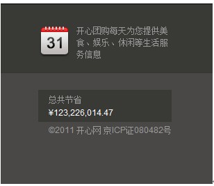 快乐8开奖结果直播，解锁数字彩票的乐趣与惊喜