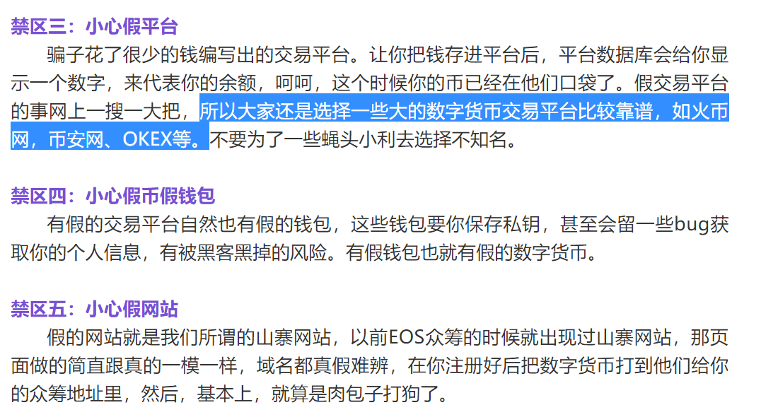 今日马后炮解析太湖钓叟字谜243，揭秘数字背后的智慧与乐趣