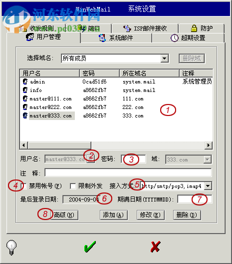 今日3D开机号查询指南，解锁幸运密码的快捷方式