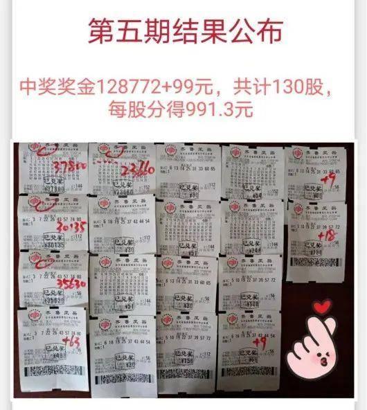 快乐八，解锁中奖秘籍与奖金图解