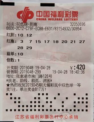 双色球2024039期，梦想照进现实，一等奖花落谁家？