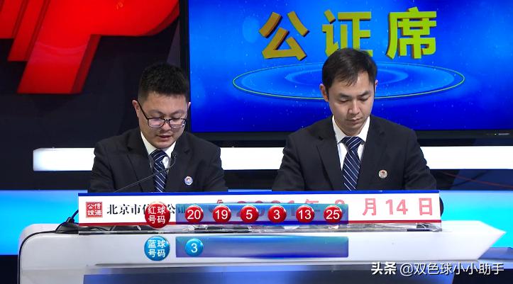 双色球2021026，揭秘当期开奖背后的故事与彩民心声