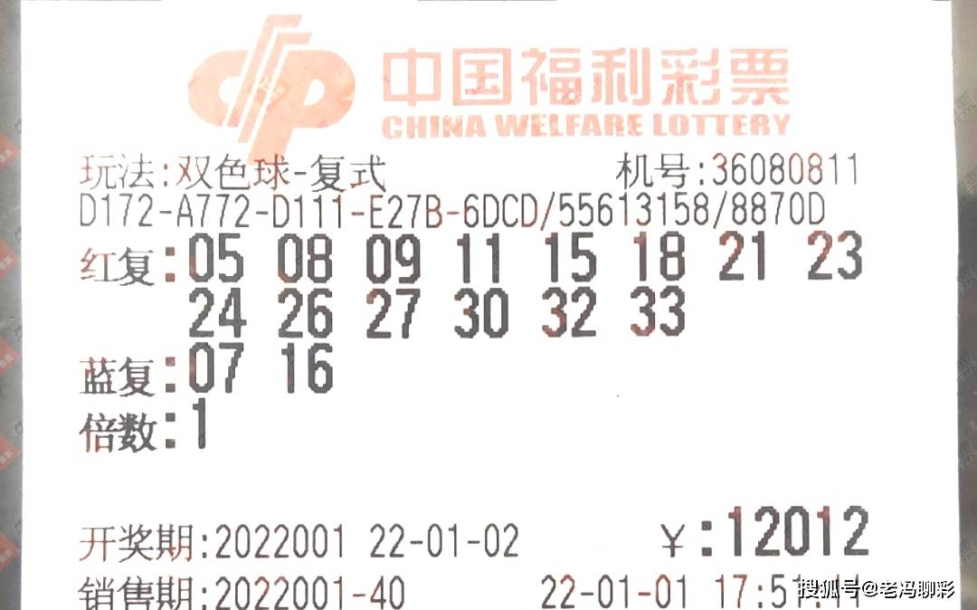 安徽省双色球最新中奖揭晓，幸运的火花照亮彩民的梦想
