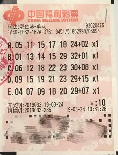 2025年5月27日 第3页