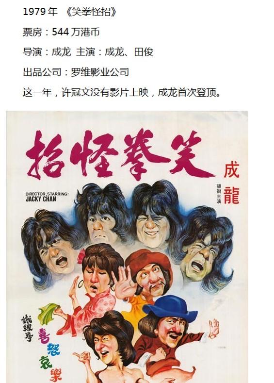 二四六香港码今晚预测，揭秘数字背后的奥秘