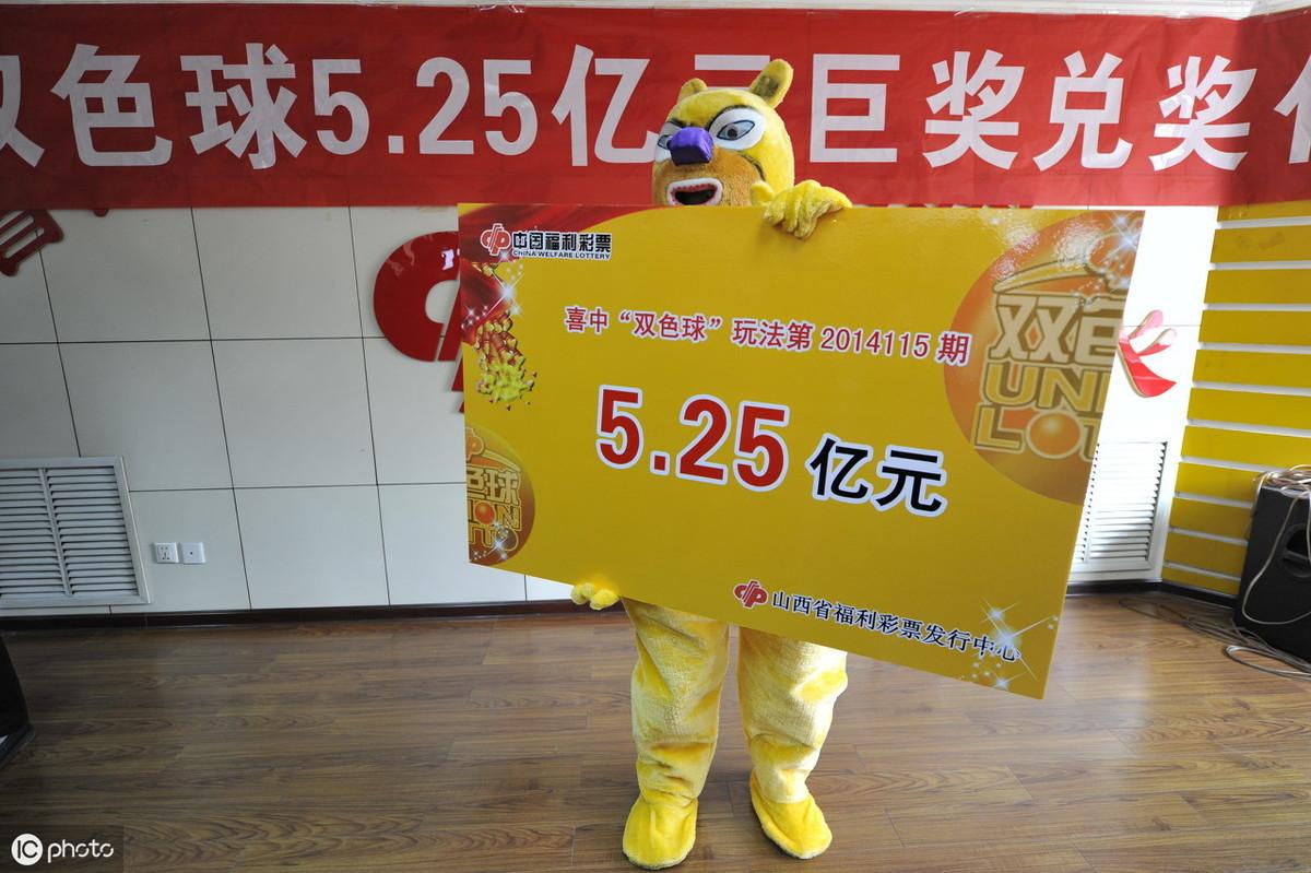 揭秘P3开奖结果，理性看待彩票与概率的较量