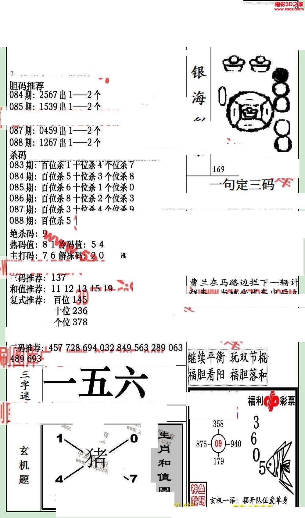 2025年5月27日 第2页