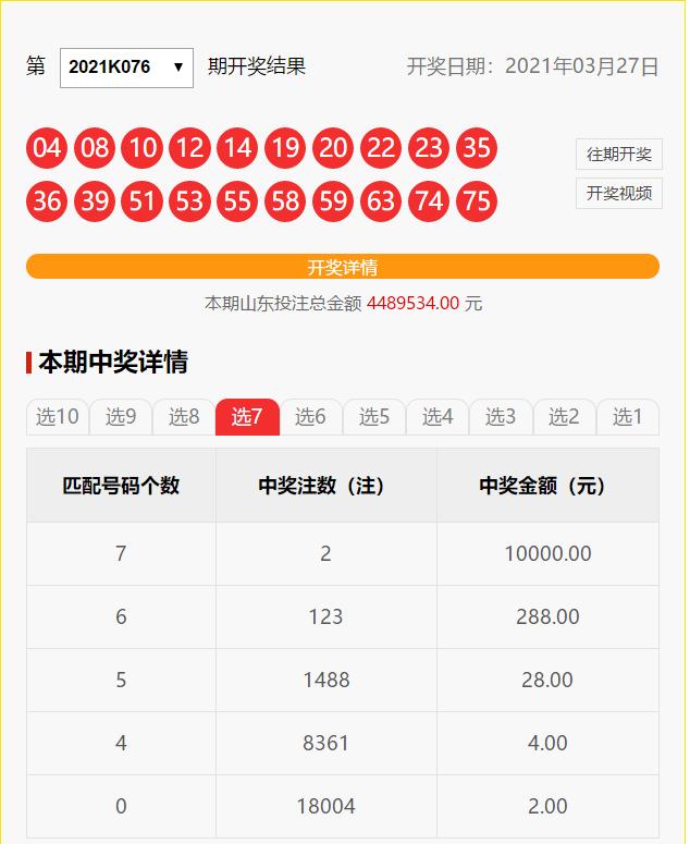 快乐8开奖视频直播，解锁数字彩票的趣味新体验