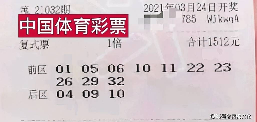 2022年双色球145期，揭秘开奖时刻的幸运与期待