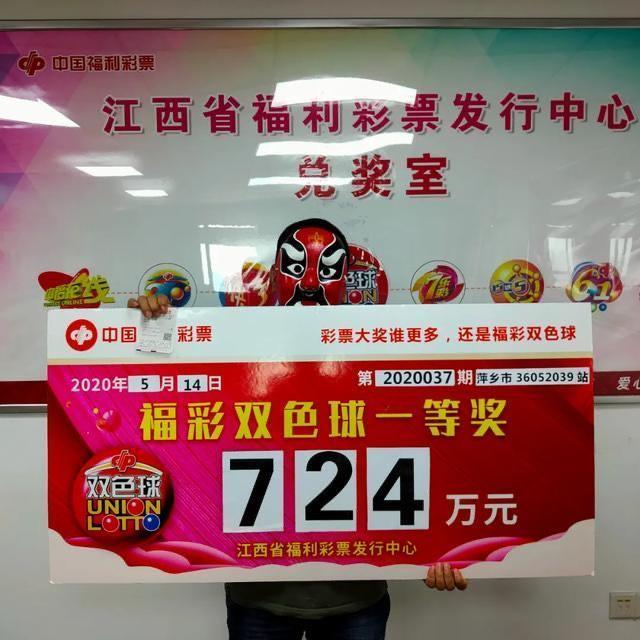 快乐8与双色球，共舞的幸运之舞