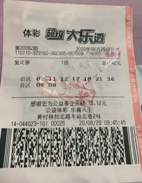 揭秘大乐透第139期开奖结果，幸运数字背后的故事与彩民心声