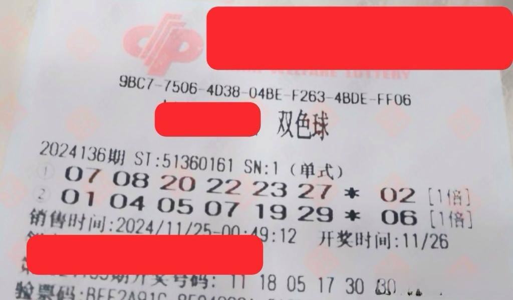 双色球2019107，梦想与现实的交织