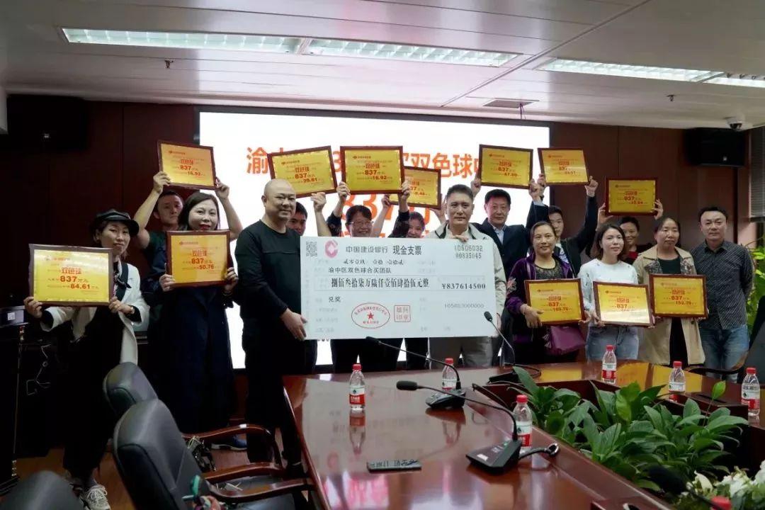探索双色球，最新开奖结果图揭秘与购彩攻略