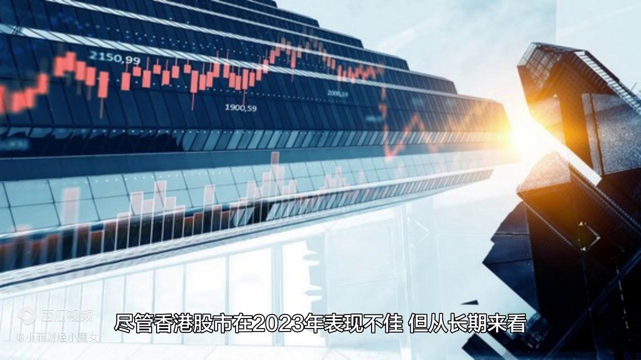 2023年香港历史开奖记录，回顾与展望