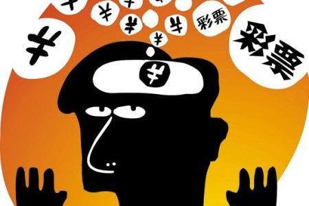 彩票开奖，梦想与现实的交汇点