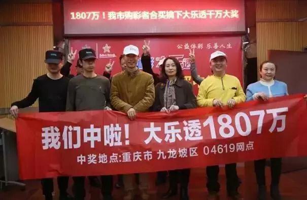 福彩双色球与大乐透，梦想与希望的双重碰撞
