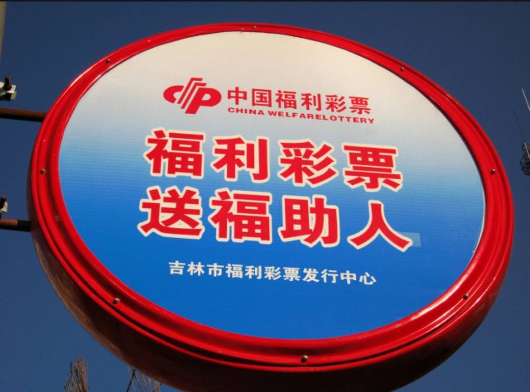 2019015期双色球开奖结果，幸运的数字与梦想的碰撞