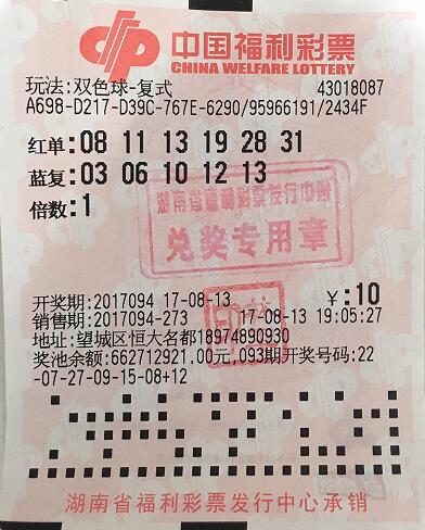 探索双色球购买投注，理性与乐趣的平衡