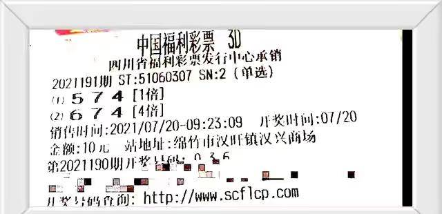 3D和值计算，精准至100%的奥秘