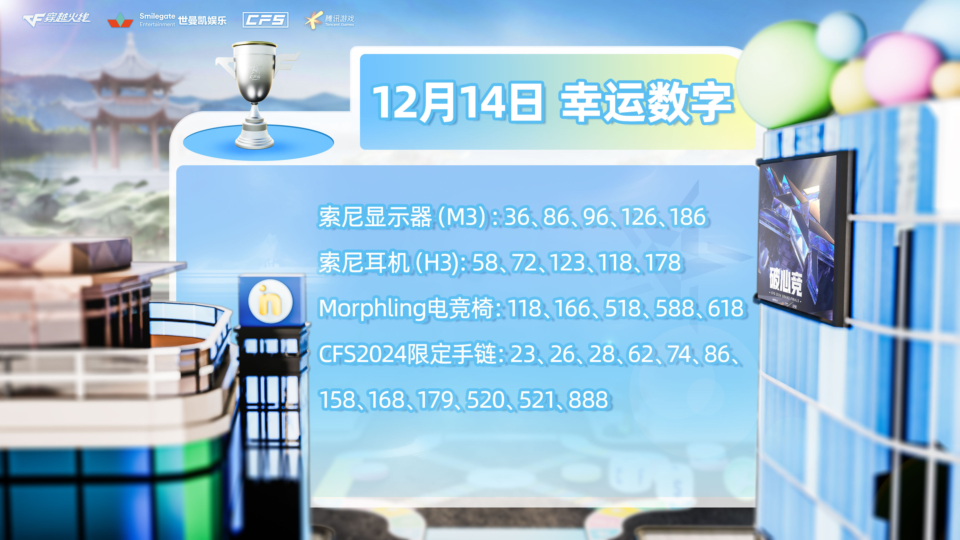 四川快乐12，探寻数字背后的幸运密码