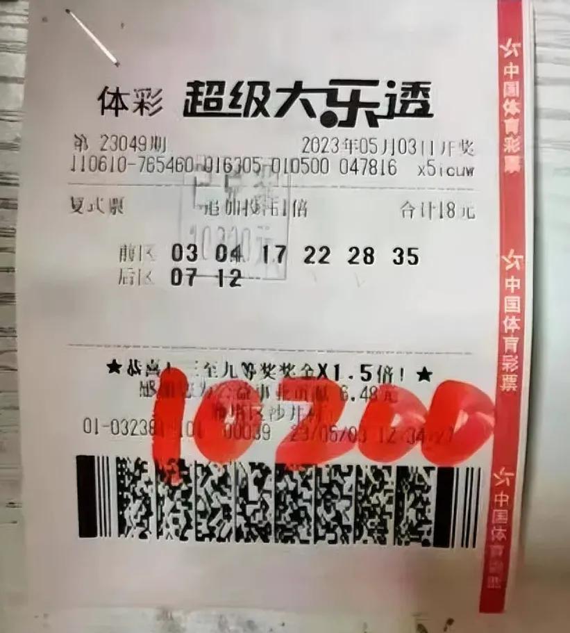 探索大乐透官方网站，解锁数字彩票的无限可能