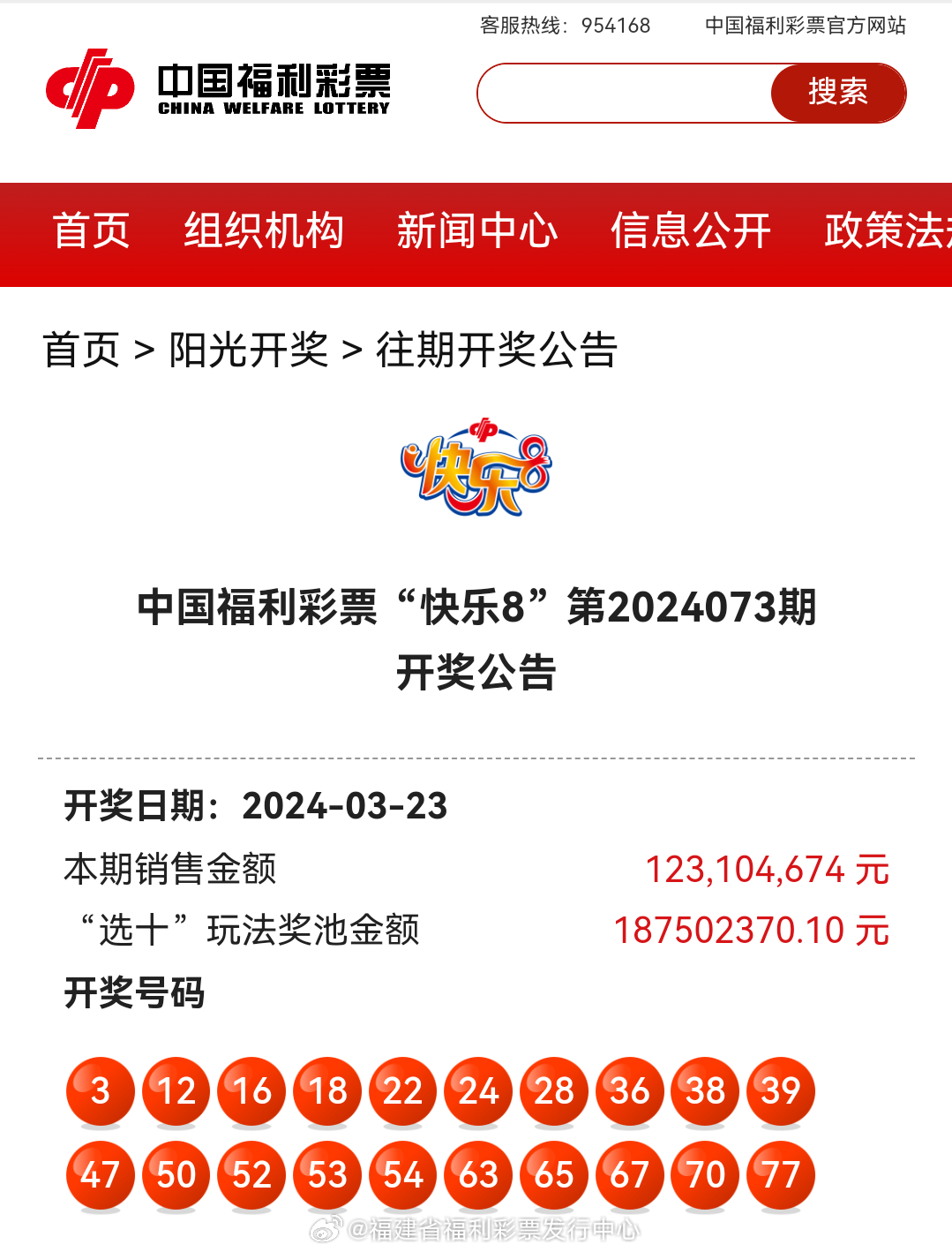 快3开奖结果，数字游戏中的幸运与期待
