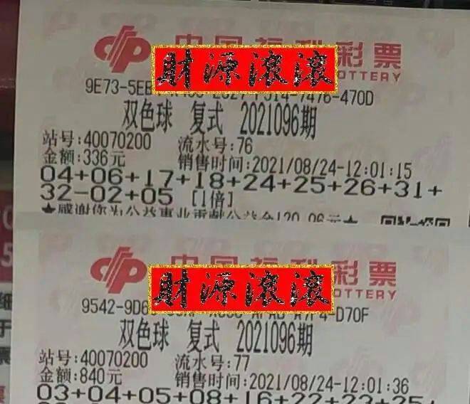 2013年双色球2013014期开奖号码，幸运的瞬间与彩民的期待