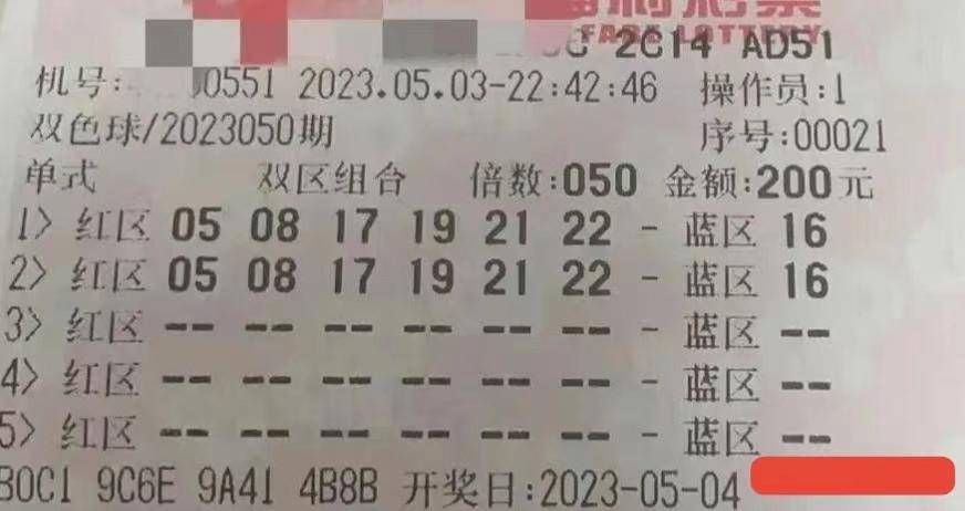 揭秘双色球，理性看待100%精选号码的迷思