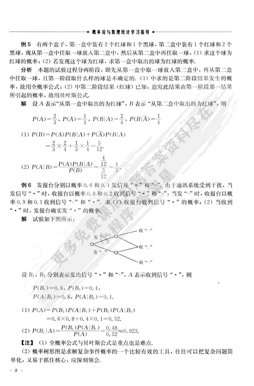 探索三D开奖结果的奥秘，数字与概率的奇妙世界